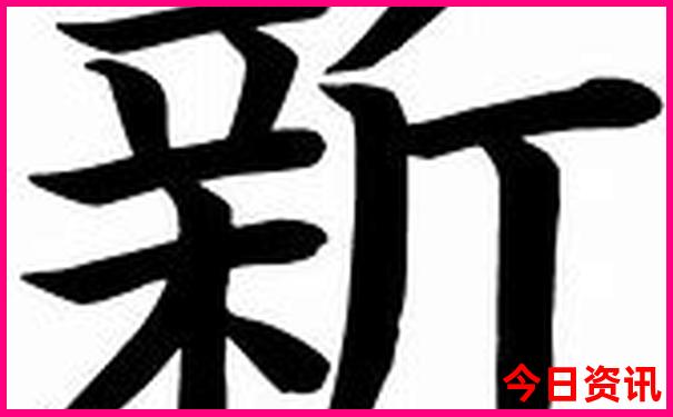 自驾游那拉提草原攻略