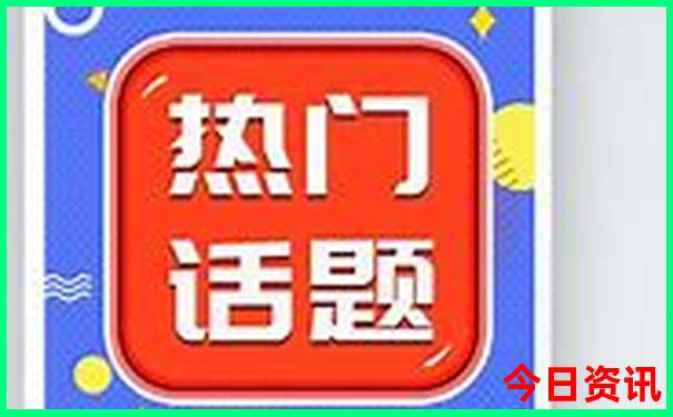 夏天旅游最好的地方