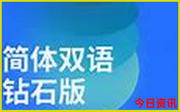 2025全新查询正版值得关注资料全网免费速查大全-2025年天天开彩免费大全